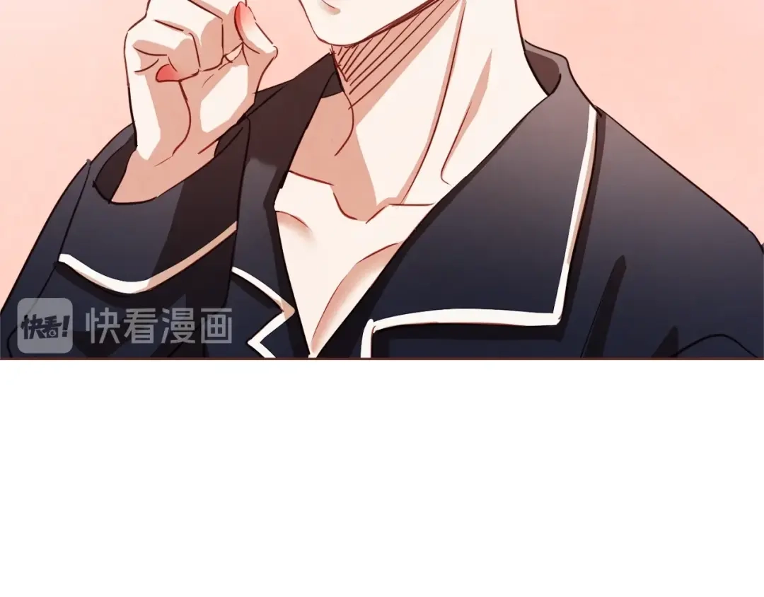 《胡说，哪有什么吸血鬼！》第11话 我真是要疯了 第72页