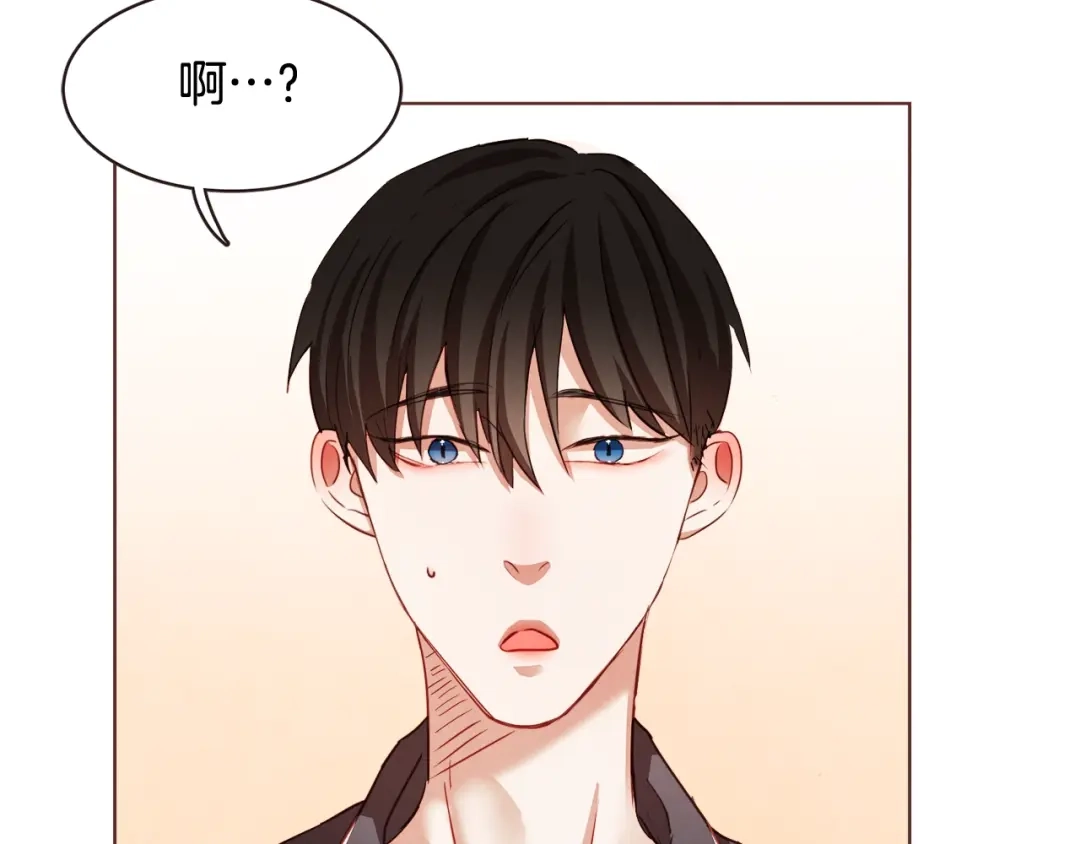 《胡说，哪有什么吸血鬼！》第11话 我真是要疯了 第37页