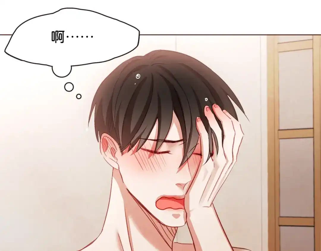《胡说，哪有什么吸血鬼！》第11话 我真是要疯了 第9页
