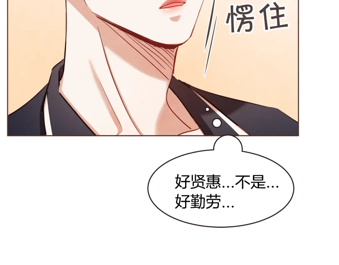 《胡说，哪有什么吸血鬼！》第11话 我真是要疯了 第60页