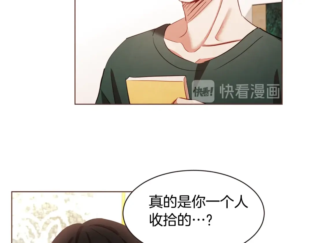 《胡说，哪有什么吸血鬼！》第11话 我真是要疯了 第63页