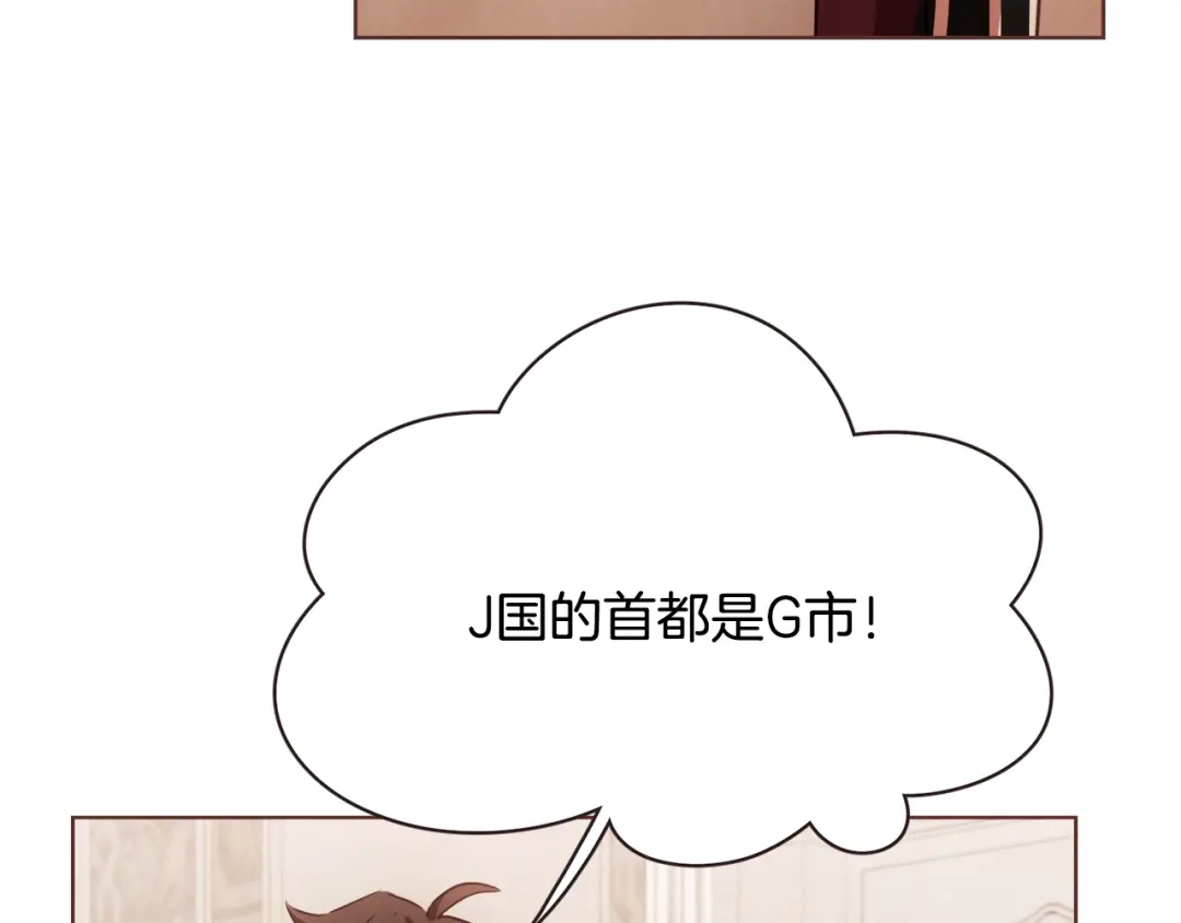 《胡说，哪有什么吸血鬼！》第11话 我真是要疯了 第76页