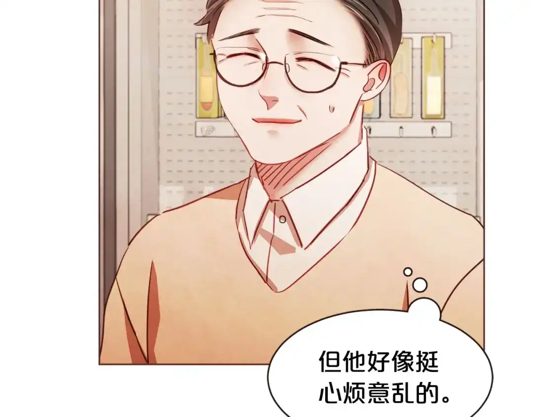 《胡说，哪有什么吸血鬼！》第12话 可以开吃了？！ 第47页