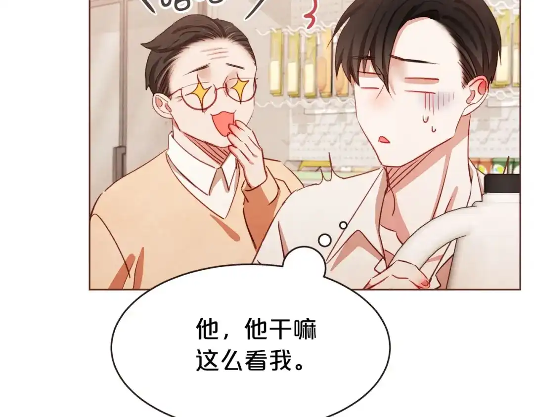 《胡说，哪有什么吸血鬼！》第12话 可以开吃了？！ 第70页