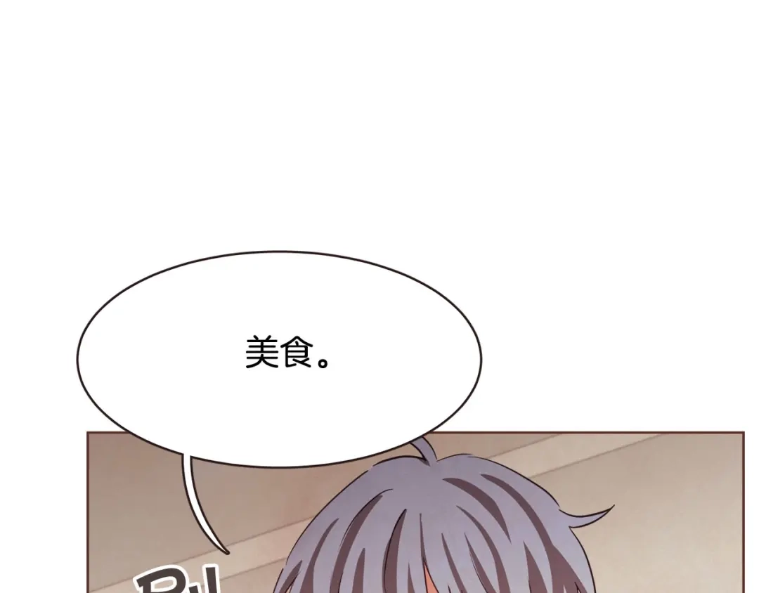 《胡说，哪有什么吸血鬼！》第12话 可以开吃了？！ 第113页