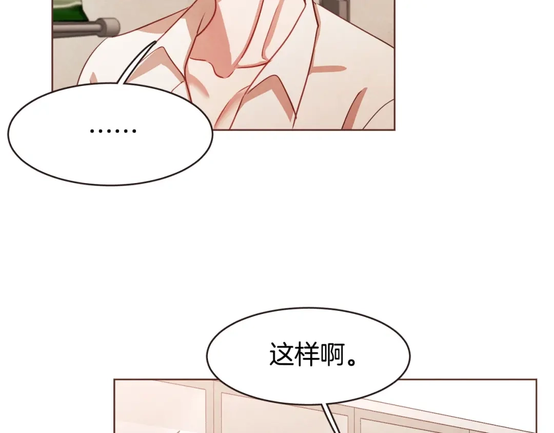 《胡说，哪有什么吸血鬼！》第12话 可以开吃了？！ 第29页