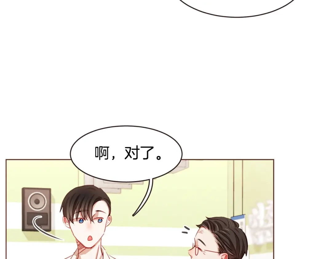 《胡说，哪有什么吸血鬼！》第12话 可以开吃了？！ 第48页