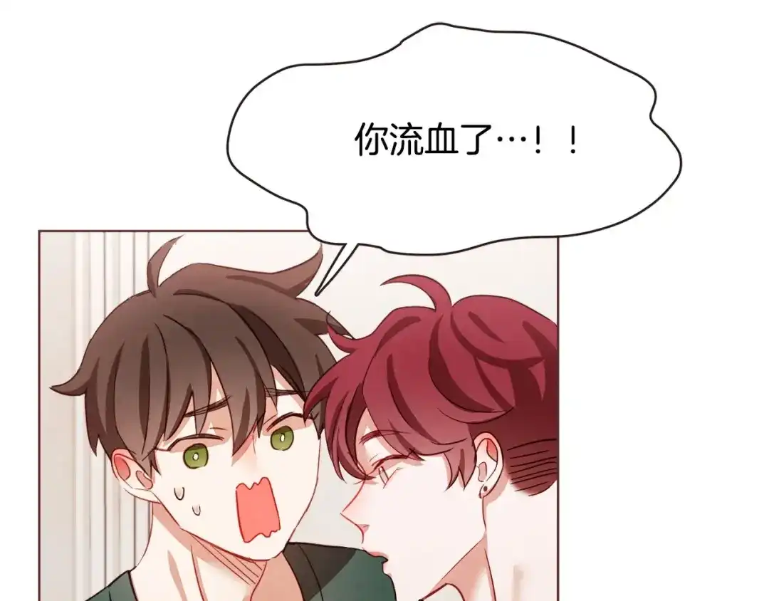 《胡说，哪有什么吸血鬼！》第12话 可以开吃了？！ 第92页