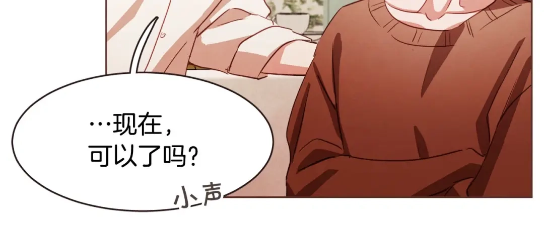 《胡说，哪有什么吸血鬼！》第12话 可以开吃了？！ 第100页