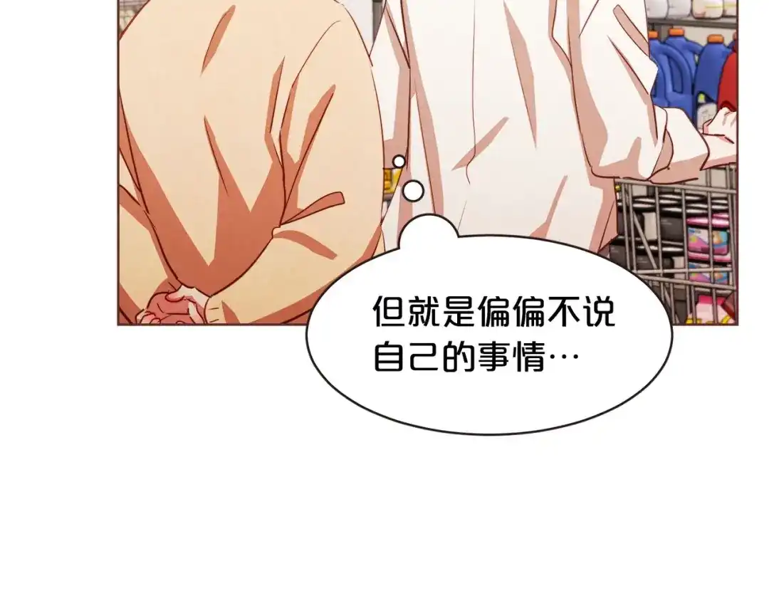 《胡说，哪有什么吸血鬼！》第12话 可以开吃了？！ 第62页