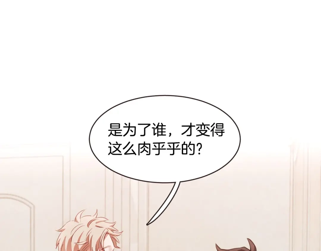 《胡说，哪有什么吸血鬼！》第12话 可以开吃了？！ 第19页