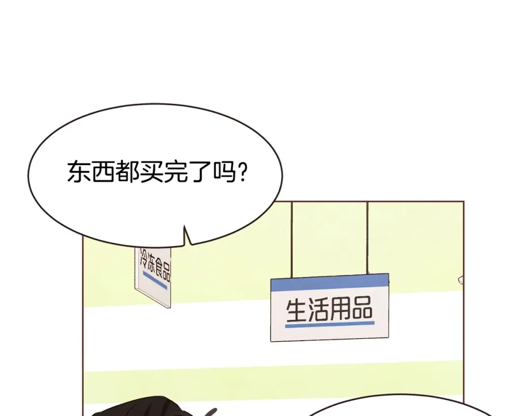 《胡说，哪有什么吸血鬼！》第12话 可以开吃了？！ 第59页