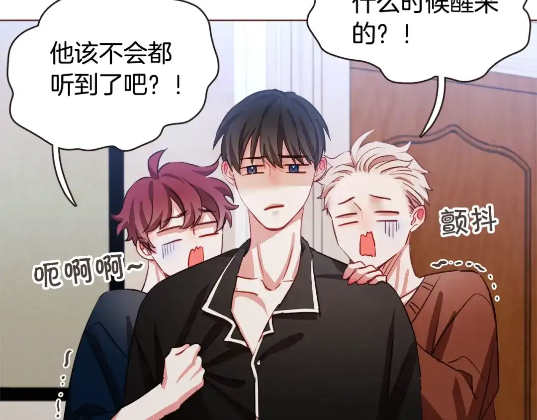 《胡说，哪有什么吸血鬼！》第12话 可以开吃了？！ 第129页
