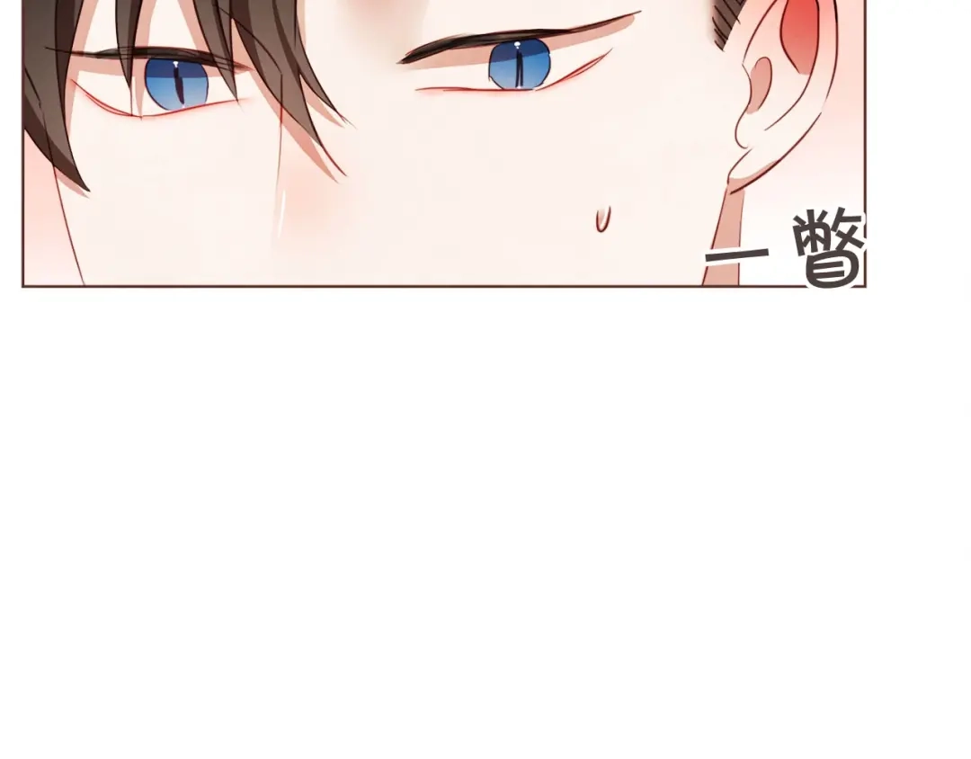 《胡说，哪有什么吸血鬼！》第12话 可以开吃了？！ 第106页