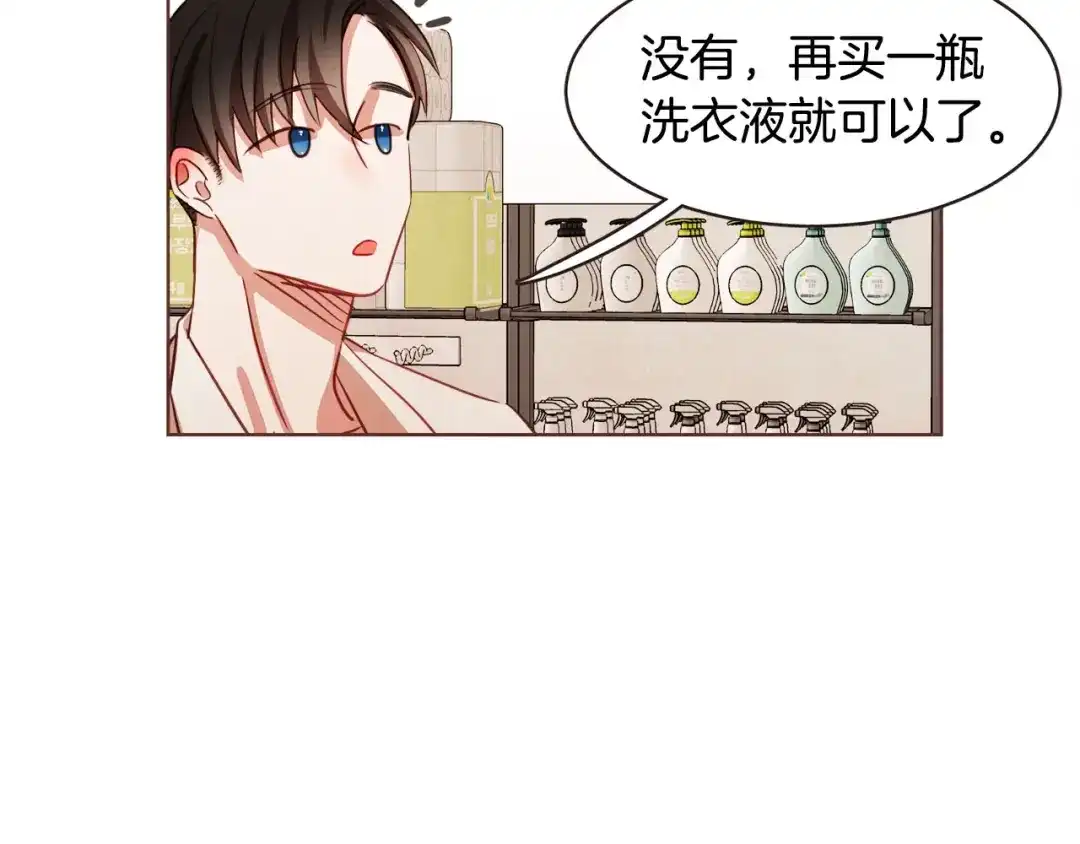 《胡说，哪有什么吸血鬼！》第12话 可以开吃了？！ 第60页