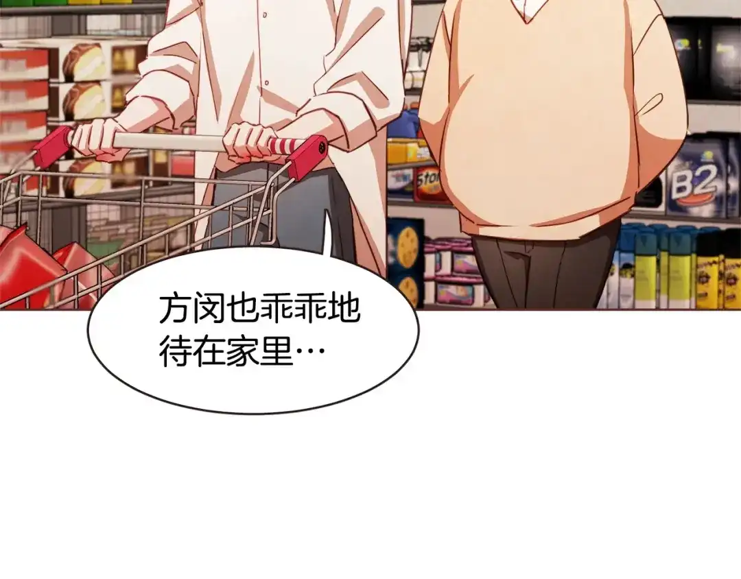 《胡说，哪有什么吸血鬼！》第12话 可以开吃了？！ 第55页