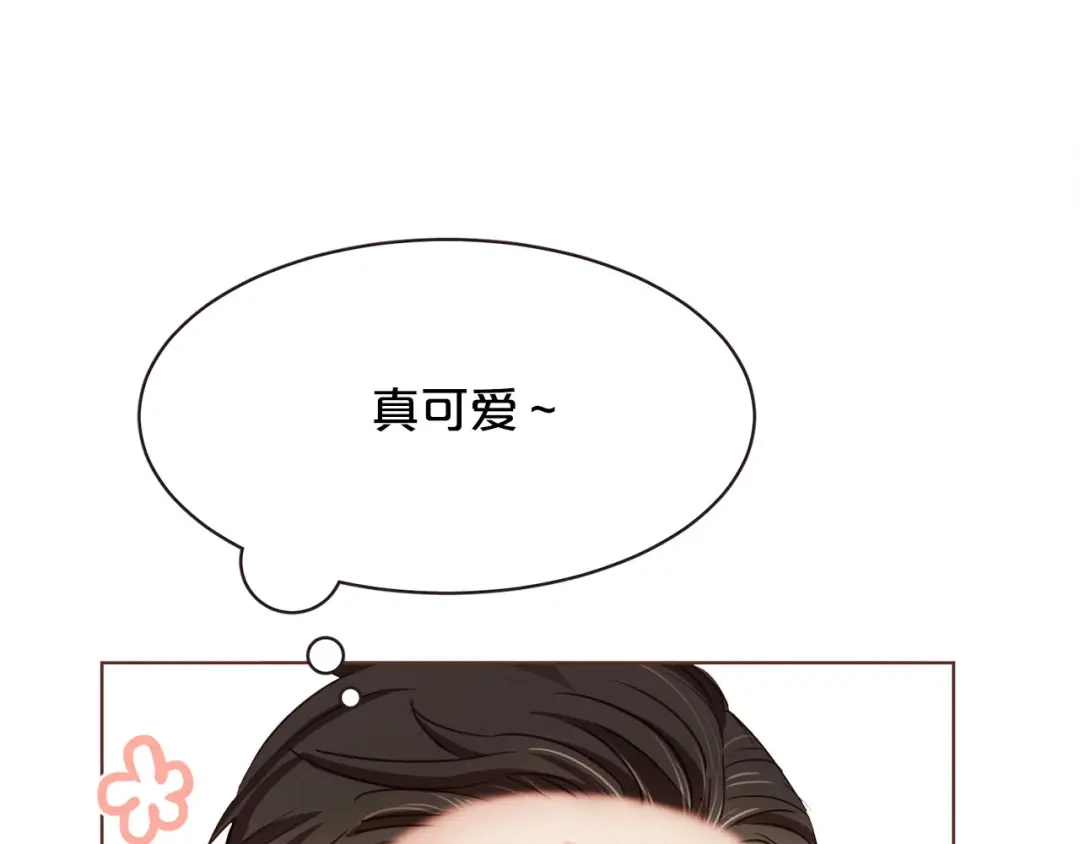 《胡说，哪有什么吸血鬼！》第12话 可以开吃了？！ 第63页