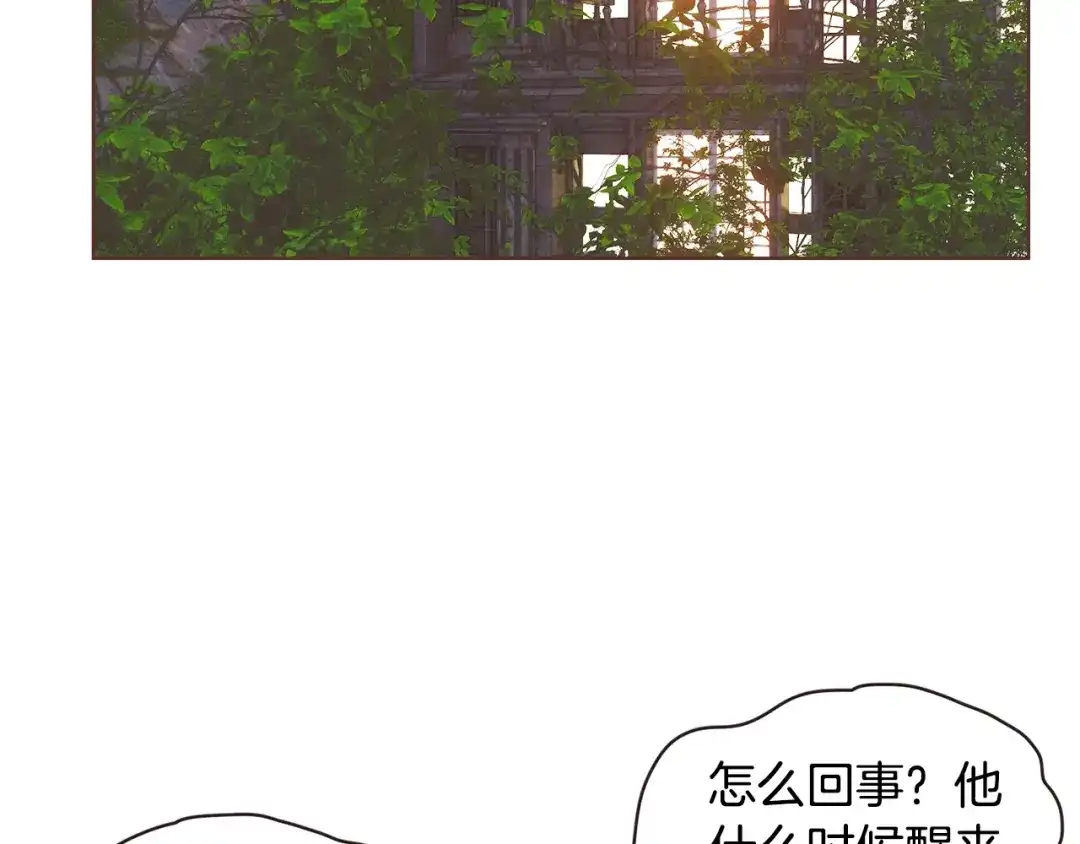 《胡说，哪有什么吸血鬼！》第12话 可以开吃了？！ 第128页
