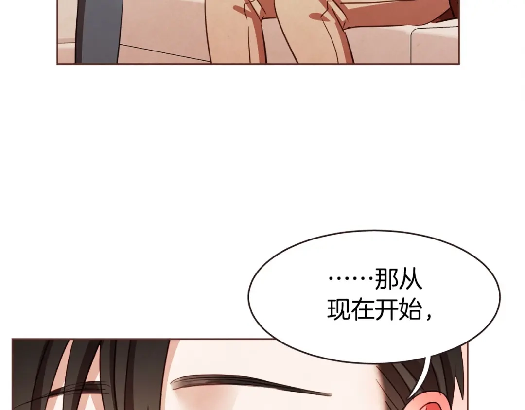 《胡说，哪有什么吸血鬼！》第12话 可以开吃了？！ 第105页