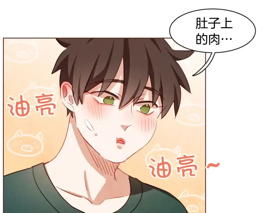 《胡说，哪有什么吸血鬼！》第12话 可以开吃了？！ 第14页
