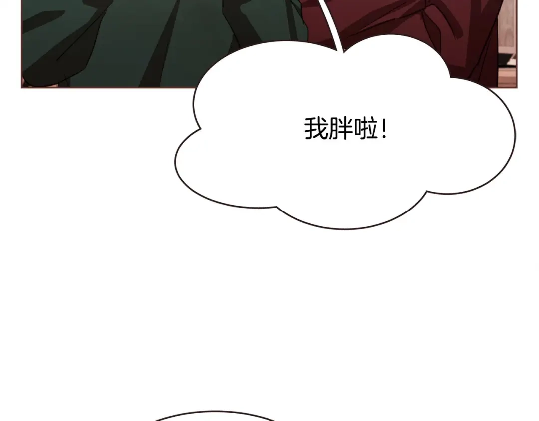 《胡说，哪有什么吸血鬼！》第12话 可以开吃了？！ 第11页