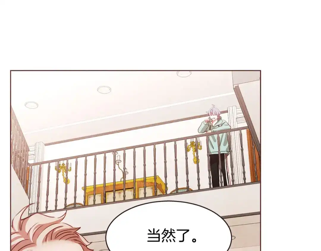 《胡说，哪有什么吸血鬼！》第12话 可以开吃了？！ 第110页