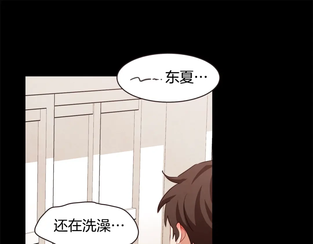 《胡说，哪有什么吸血鬼！》第13话 半夜偷袭 第111页