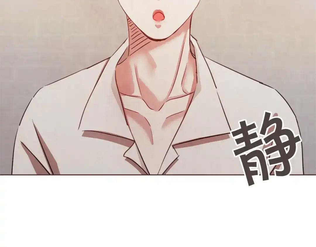 《胡说，哪有什么吸血鬼！》第13话 半夜偷袭 第95页