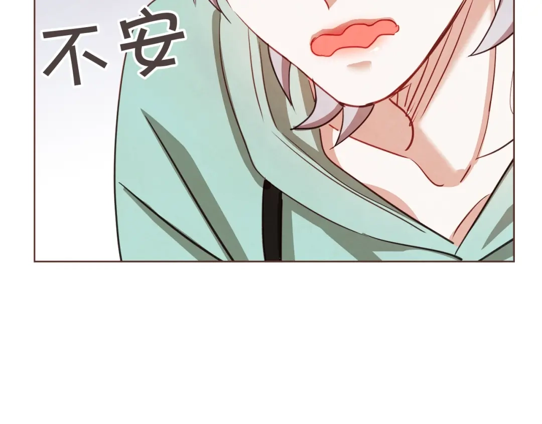 《胡说，哪有什么吸血鬼！》第13话 半夜偷袭 第14页