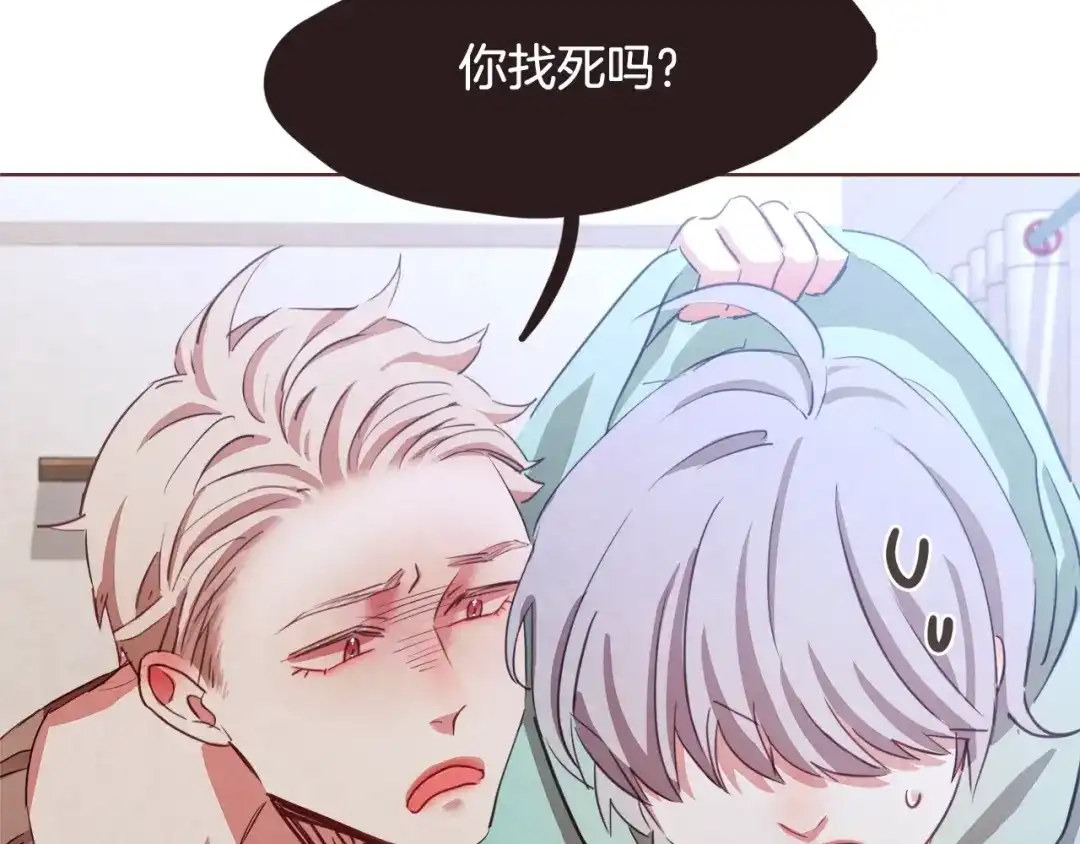 《胡说，哪有什么吸血鬼！》第13话 半夜偷袭 第9页