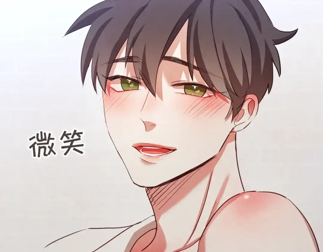 《胡说，哪有什么吸血鬼！》第13话 半夜偷袭 第143页