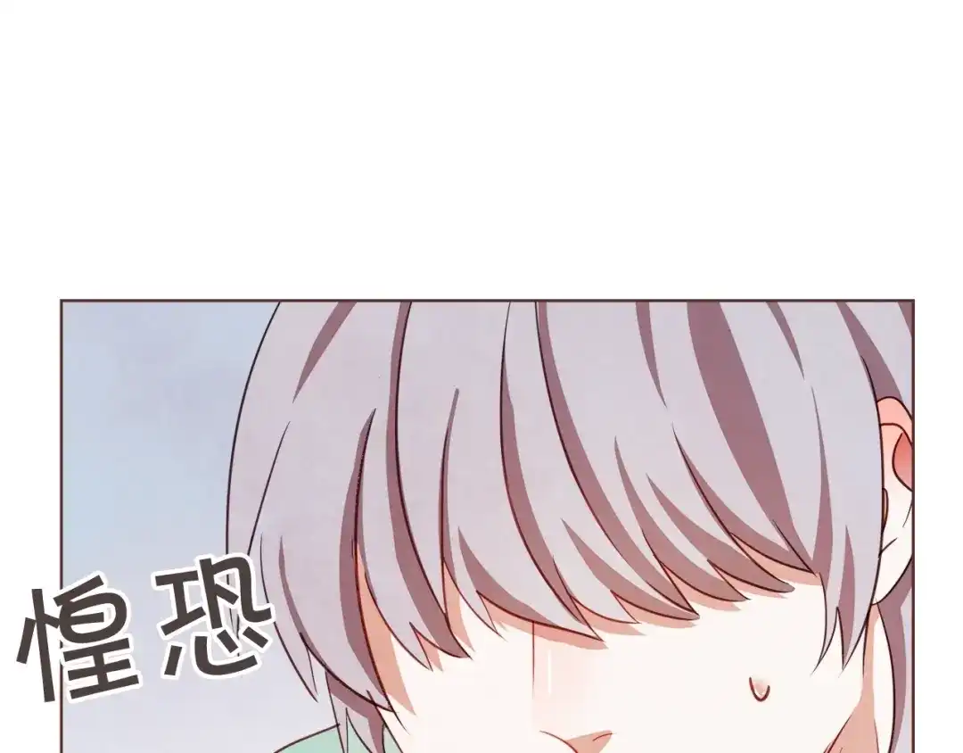 《胡说，哪有什么吸血鬼！》第13话 半夜偷袭 第13页