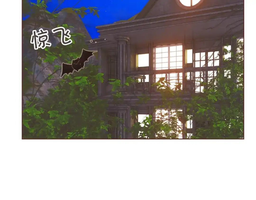 《胡说，哪有什么吸血鬼！》第13话 半夜偷袭 第52页