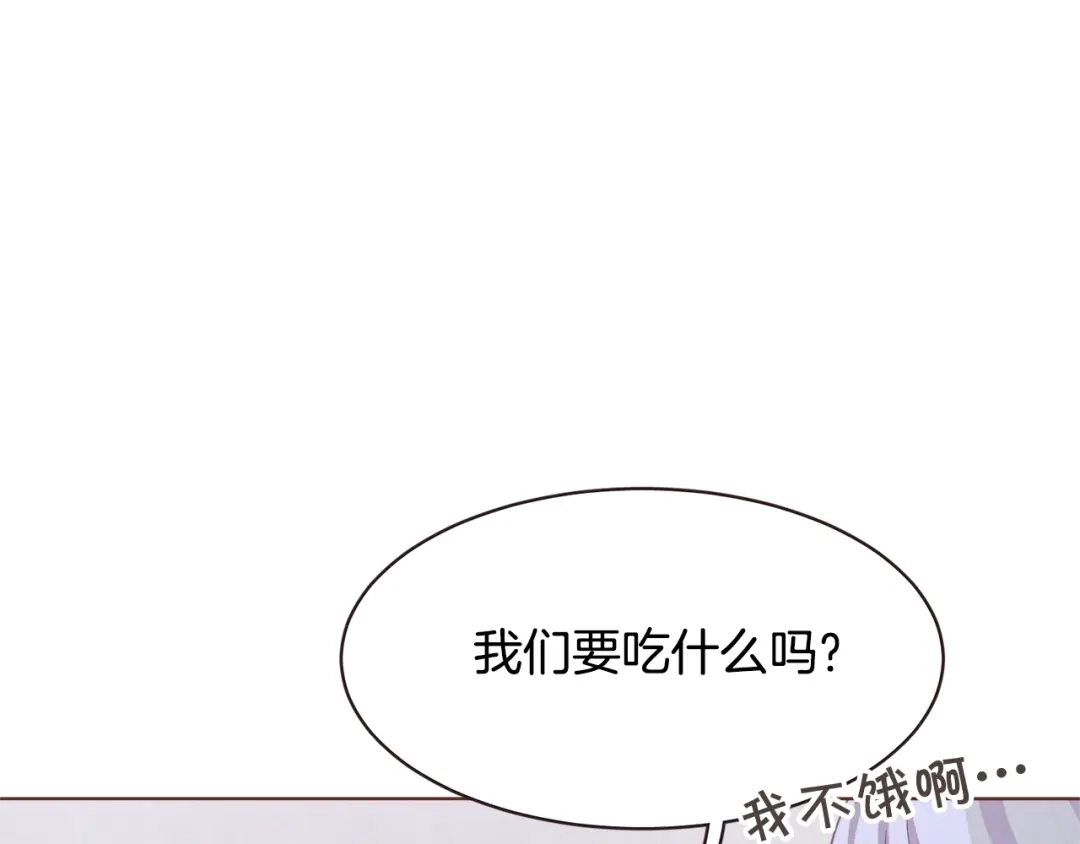 《胡说，哪有什么吸血鬼！》第13话 半夜偷袭 第48页
