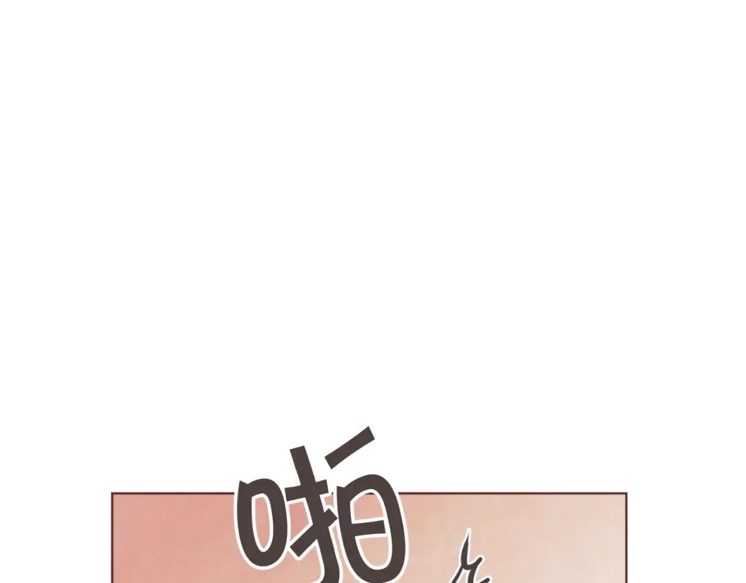《胡说，哪有什么吸血鬼！》第13话 半夜偷袭 第19页
