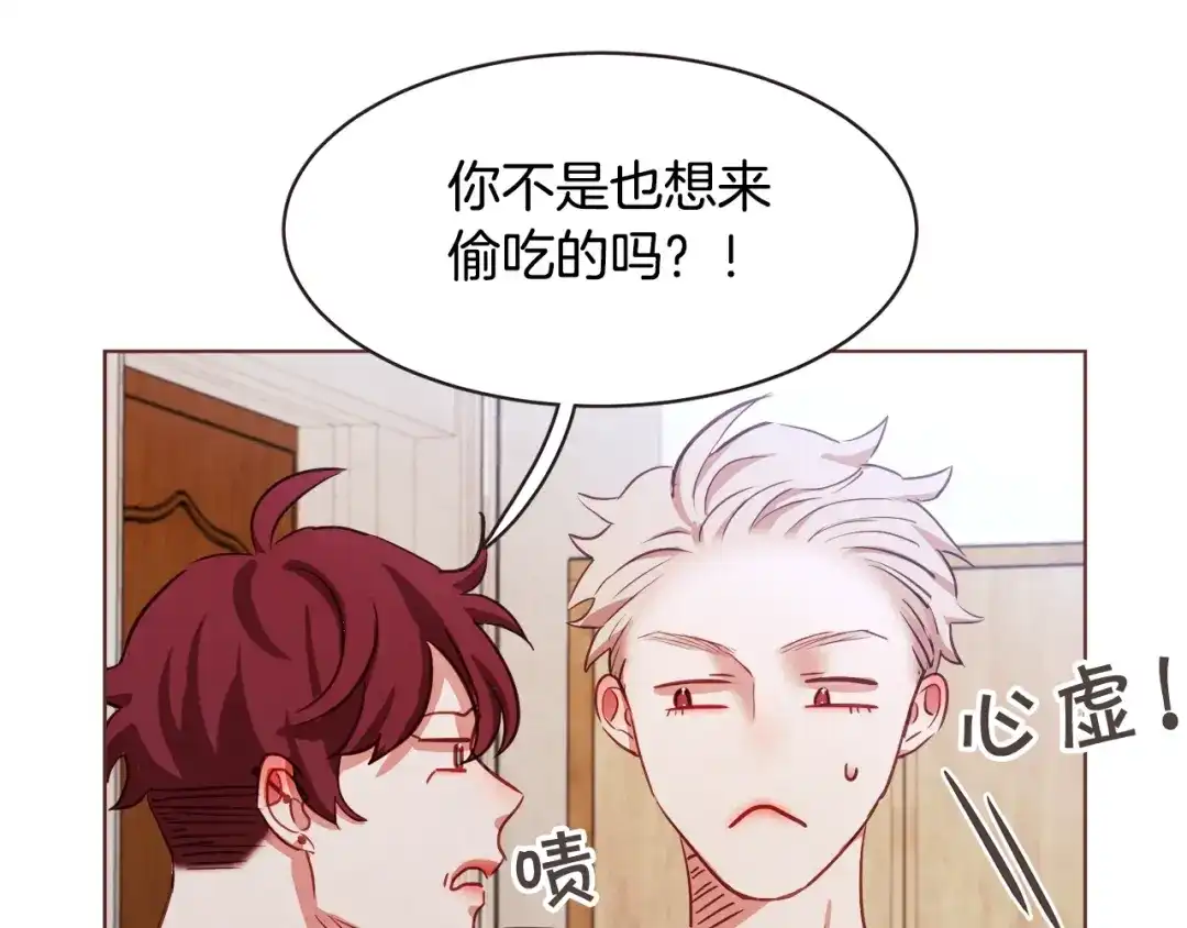 《胡说，哪有什么吸血鬼！》第13话 半夜偷袭 第31页