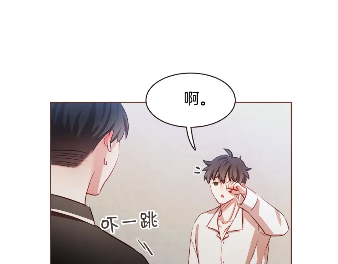 《胡说，哪有什么吸血鬼！》第13话 半夜偷袭 第58页