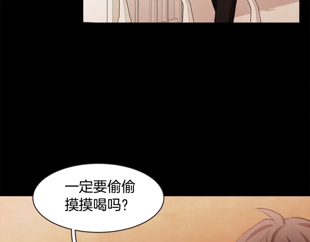 《胡说，哪有什么吸血鬼！》第13话 半夜偷袭 第114页