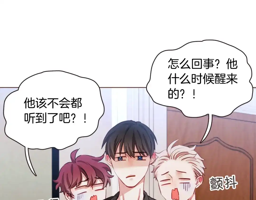 《胡说，哪有什么吸血鬼！》第13话 半夜偷袭 第53页