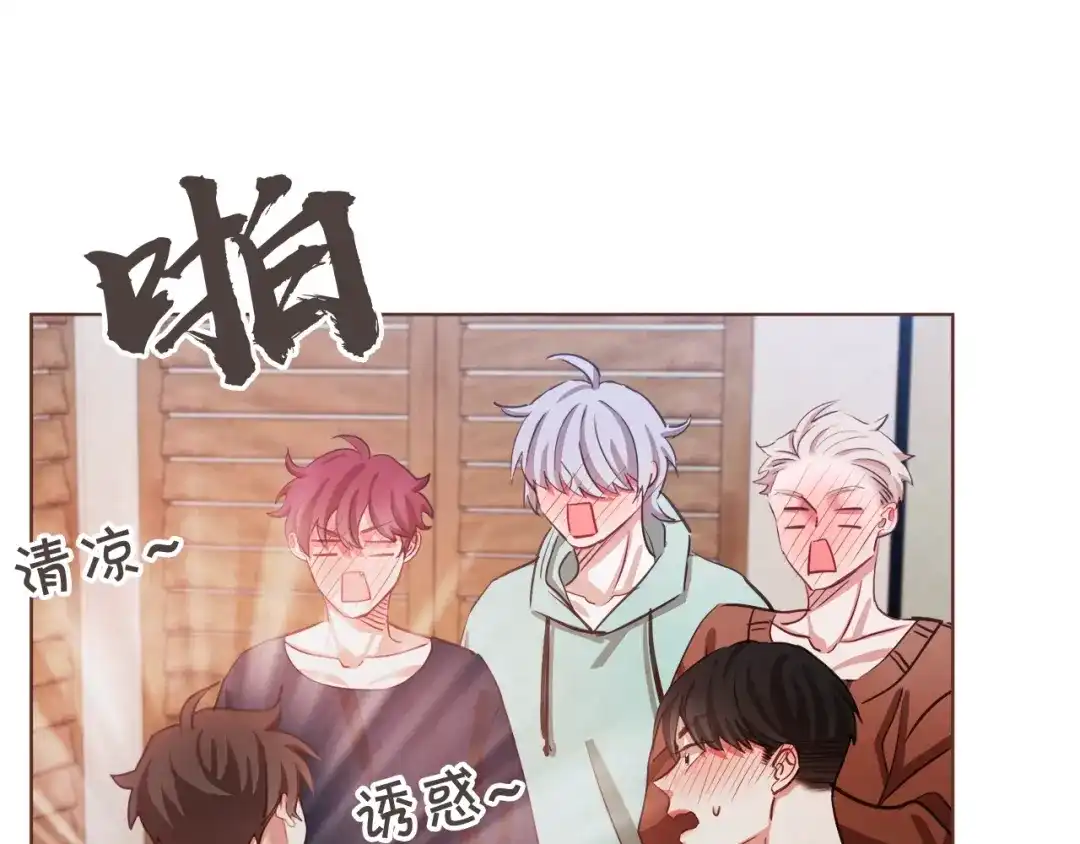 《胡说，哪有什么吸血鬼！》第14话 来吃我吧 第102页