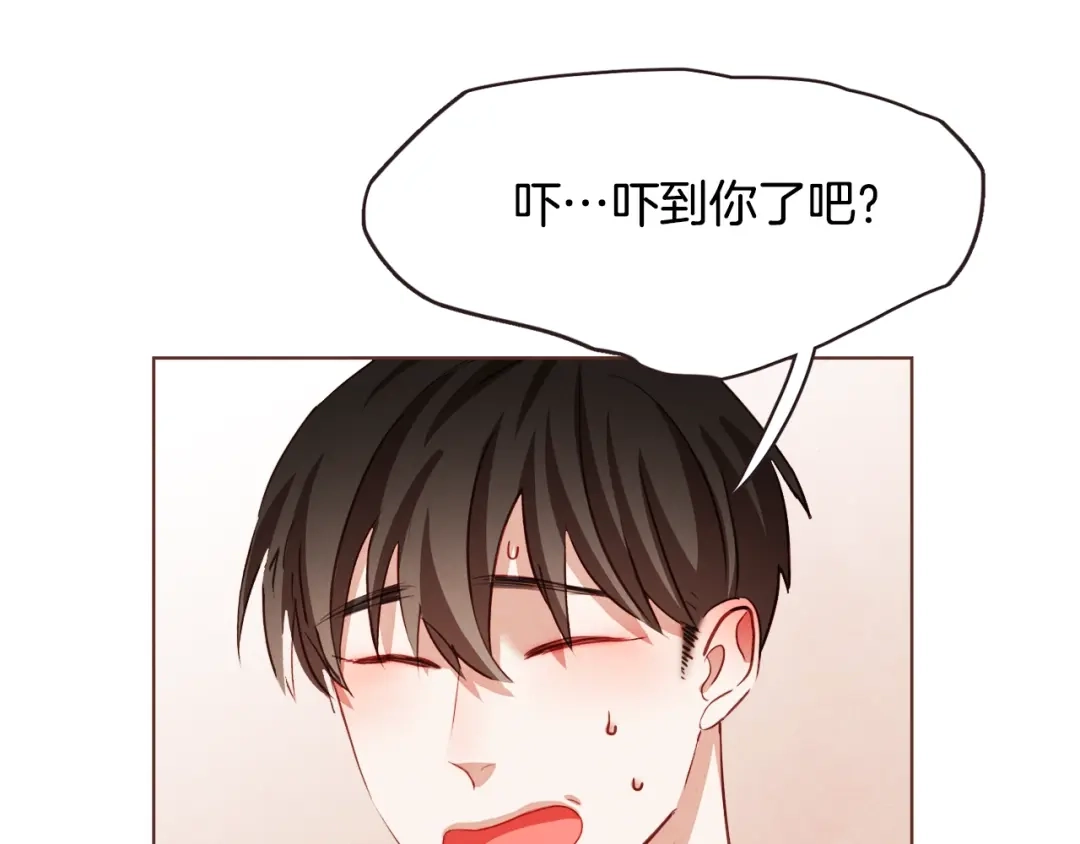 《胡说，哪有什么吸血鬼！》第14话 来吃我吧 第39页