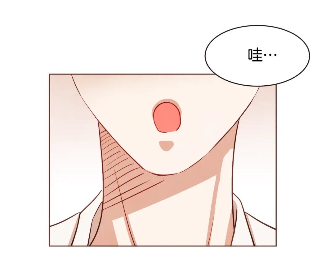《胡说，哪有什么吸血鬼！》第14话 来吃我吧 第45页