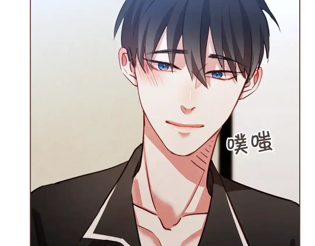 《胡说，哪有什么吸血鬼！》第14话 来吃我吧 第69页