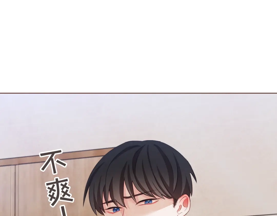 《胡说，哪有什么吸血鬼！》第14话 来吃我吧 第127页