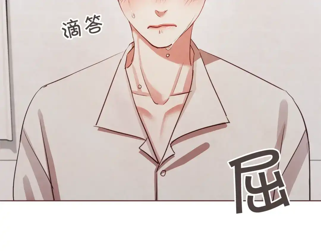 《胡说，哪有什么吸血鬼！》第14话 来吃我吧 第15页