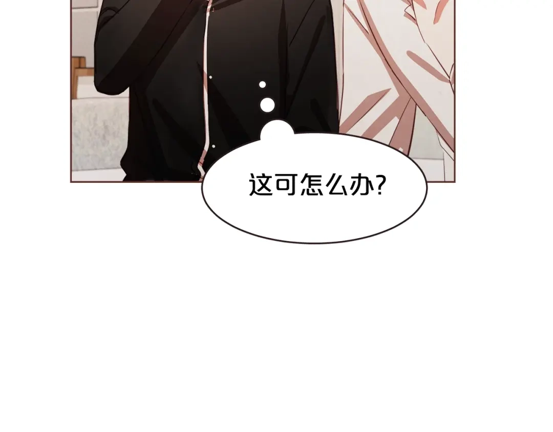 《胡说，哪有什么吸血鬼！》第14话 来吃我吧 第112页