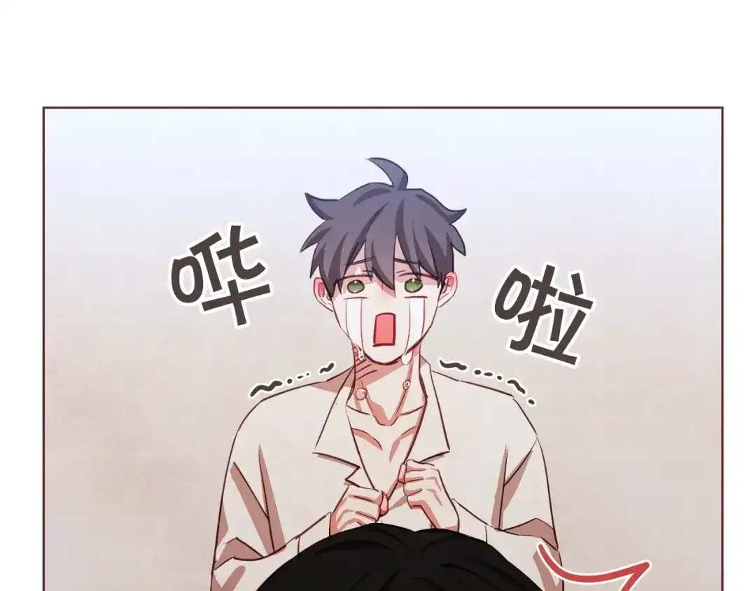 《胡说，哪有什么吸血鬼！》第14话 来吃我吧 第23页