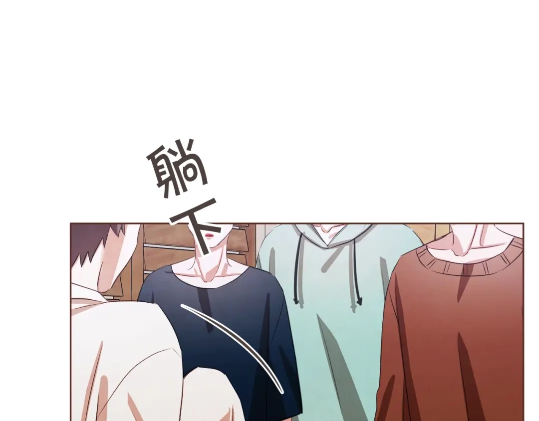《胡说，哪有什么吸血鬼！》第14话 来吃我吧 第90页