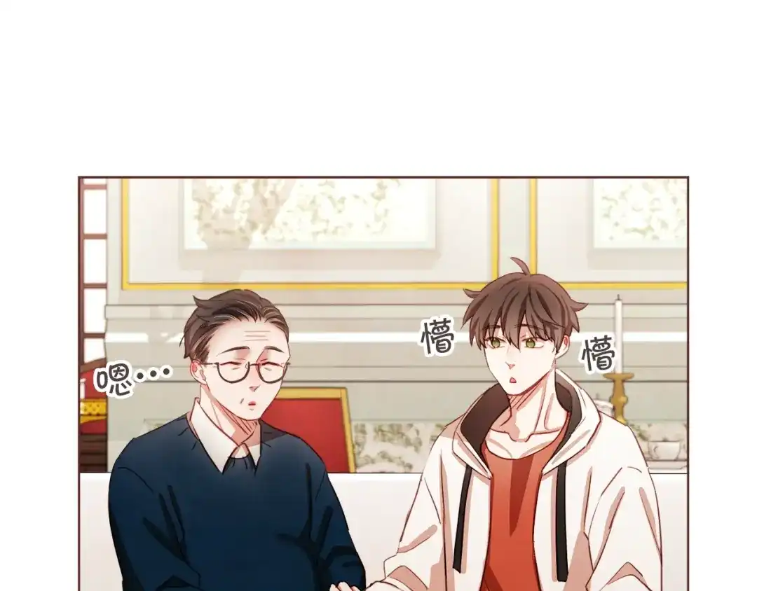 《胡说，哪有什么吸血鬼！》第15话 吸血后遗症 第105页