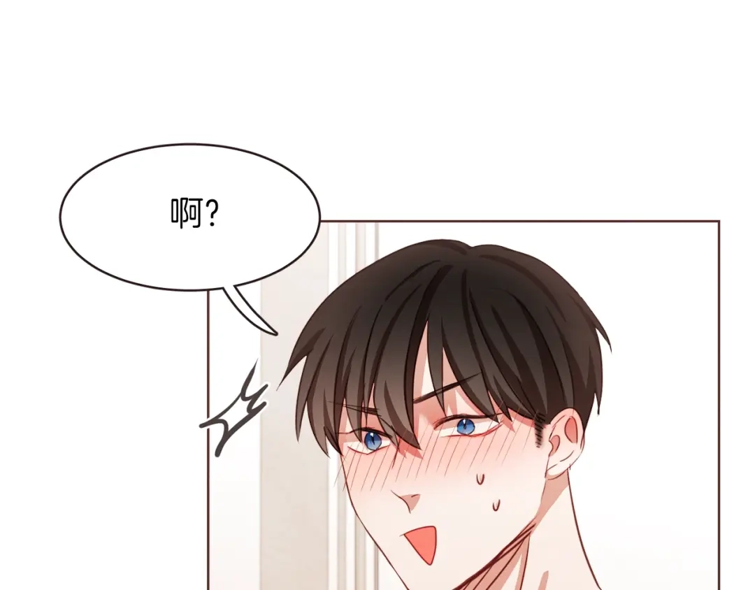 《胡说，哪有什么吸血鬼！》第15话 吸血后遗症 第52页